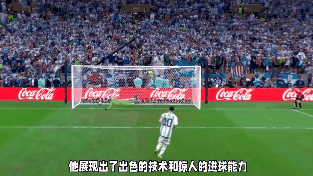 国际足球赛上诞生惊艳进球