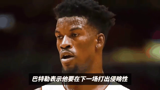 包含巴特勒迎来七赛季高光表现，篮网球迷沸腾！的词条